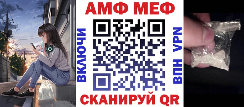 kraken ссылки Бор АМФЕТАМИН VHQ дарк нет телеграм магазин наркотиков