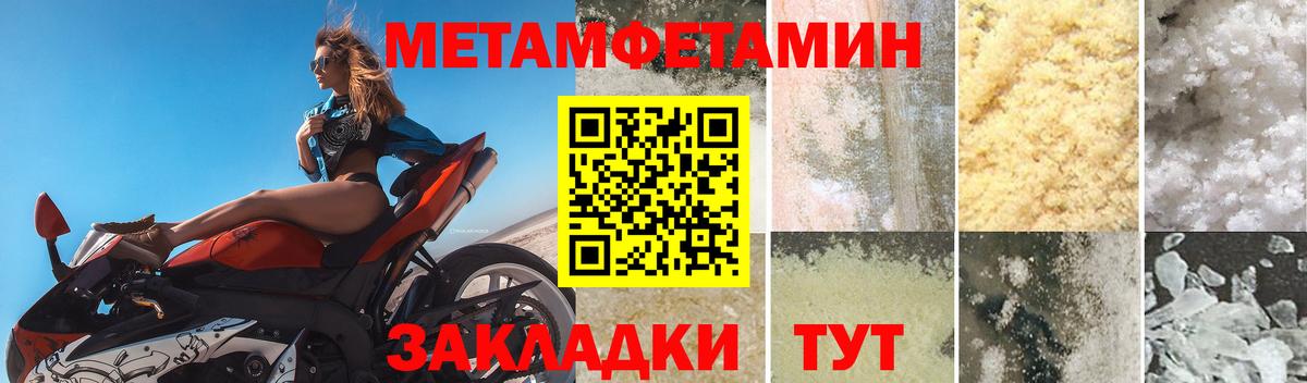 Бор  ссылка на мегу сайт  Вход с VPN  Amphetamine 98%  Амфетамин 