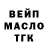 Еда ТГК марихуана Dusty IS