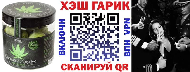 Cannafood конопля  купить   Бор 