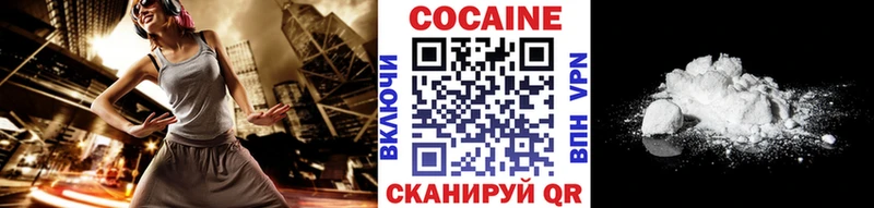 mega ТОР Бор Кокаин Колумбийский