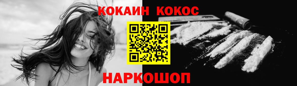 Кокаин Перу Бор