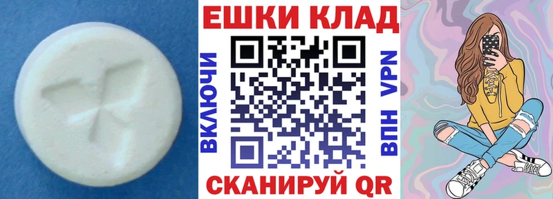 ЭКСТАЗИ 300 mg  KRAKEN ТОР  Бор  даркнет сайт 