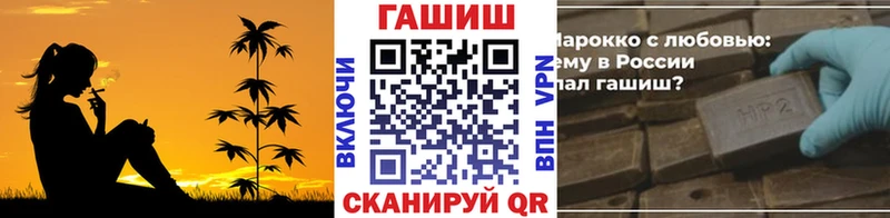 Гашиш гарик  Бор 