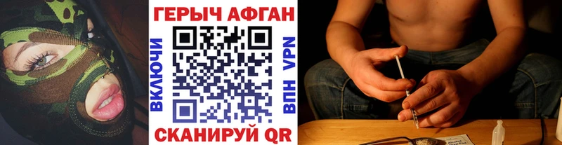 купить наркоту  Бор  кракен ТОР  ГЕРОИН Heroin 