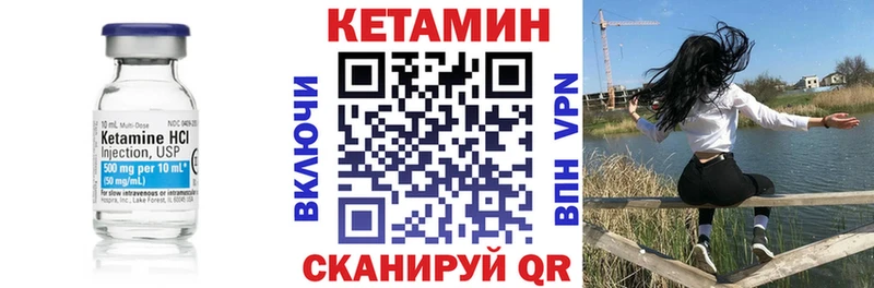 как найти   Бор  КЕТАМИН ketamine 