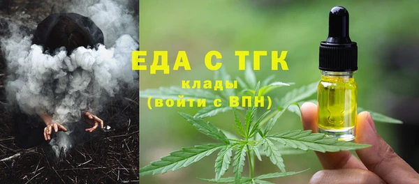 амф Белокуриха