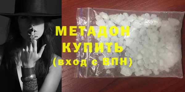 ECSTASY Беломорск