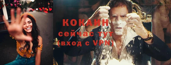 амф Белокуриха