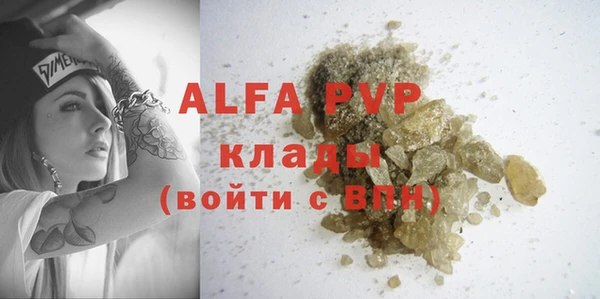 амф Баксан