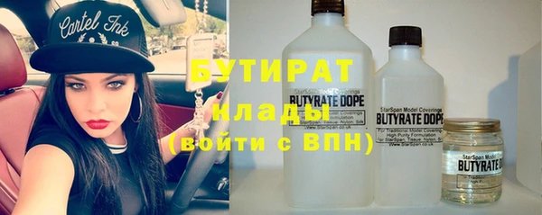 дмт Балабаново