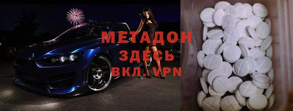 дмт Балабаново