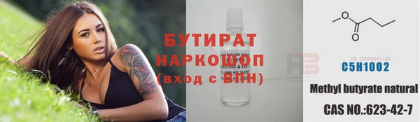дмт Балабаново