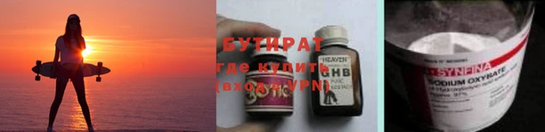 jwh Балахна