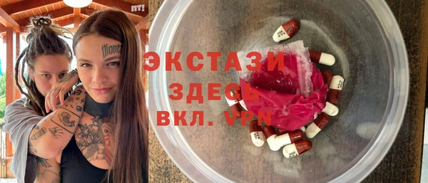 амф Баксан