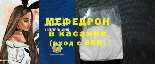 прущие грибы Саяногорск