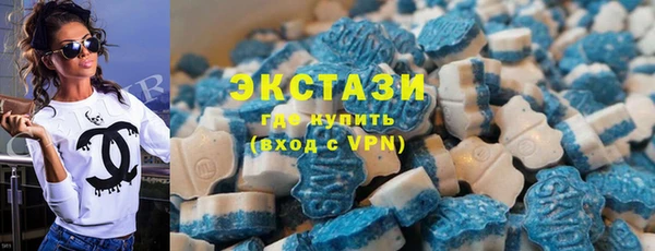 ECSTASY Беломорск