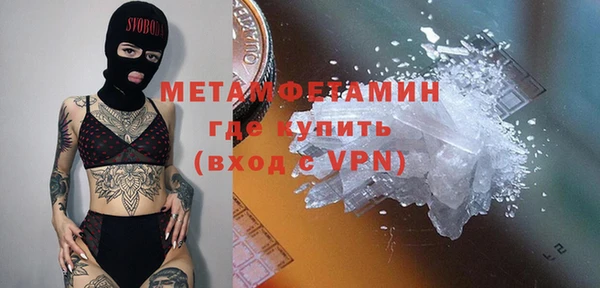 амф Баксан