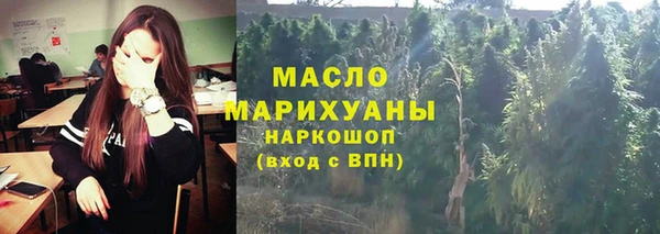 дмт Балабаново