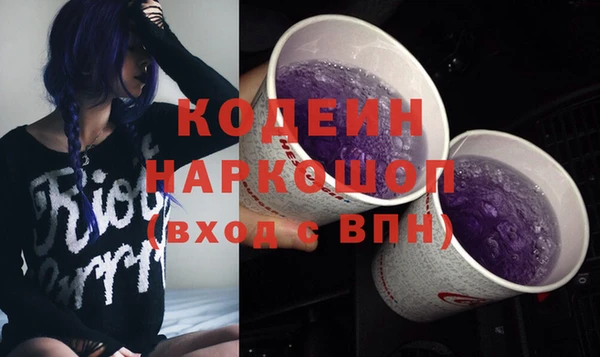амф Белокуриха