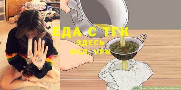 амф Баксан
