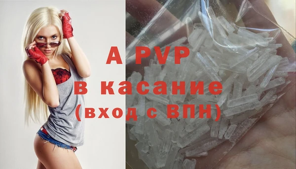 амф Баксан