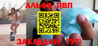 герыч Аша