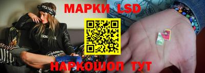 гашик Анапа