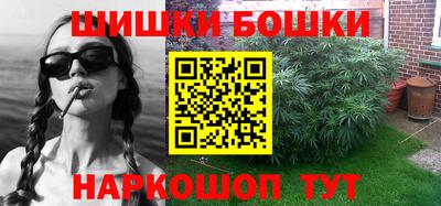 герыч Аша