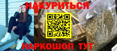 соль курить ск Ангарск