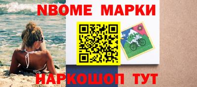 героин Ачхой-Мартан
