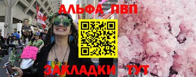 герыч Аша