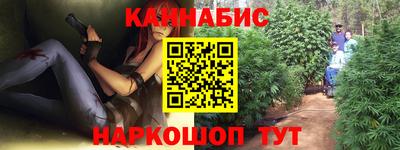 соль курить ск Ангарск