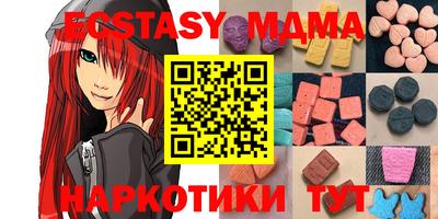 героин Ачхой-Мартан