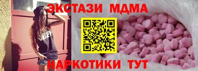 герыч Аша