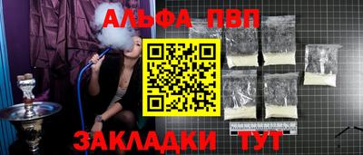 гашик Анапа