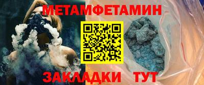 герыч Аша