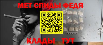 герыч Аша