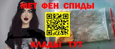 гашик Анапа