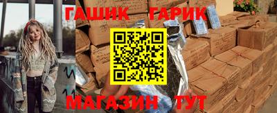 герыч Аша