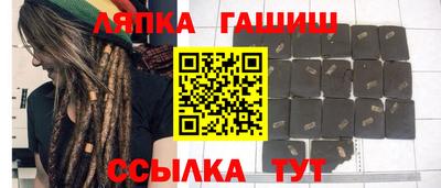 героин Ачхой-Мартан