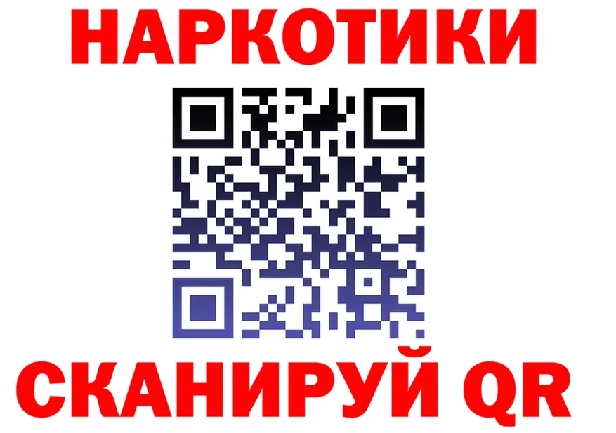 Наркота  Telegram Бор
