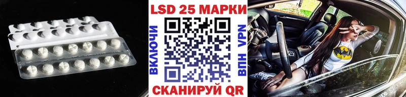 ЛСД экстази ecstasy сколько стоит Бор