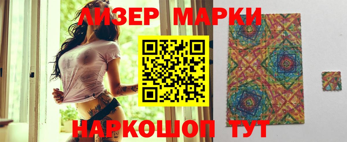 ЛСД экстази  LSD-25 экстази кислота  Вход с VPN  Бор 