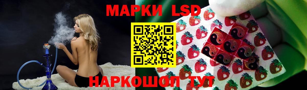 LSD-25 экстази ecstasy Бор