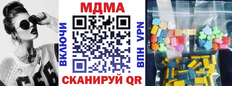 гидра зеркало  Бор  MDMA кристаллы 