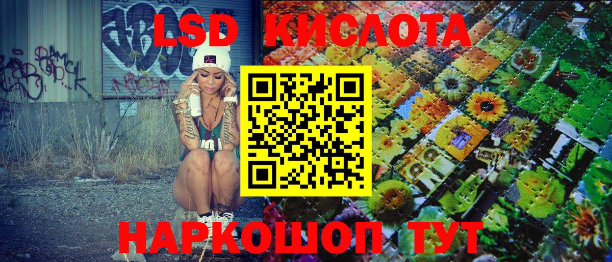 Бор  Марки NBOMe 1500мкг  Вход с VPN 