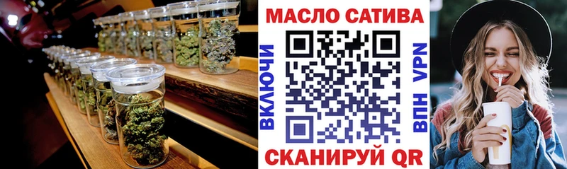 Дистиллят ТГК THC oil  дарнет шоп  Бор 