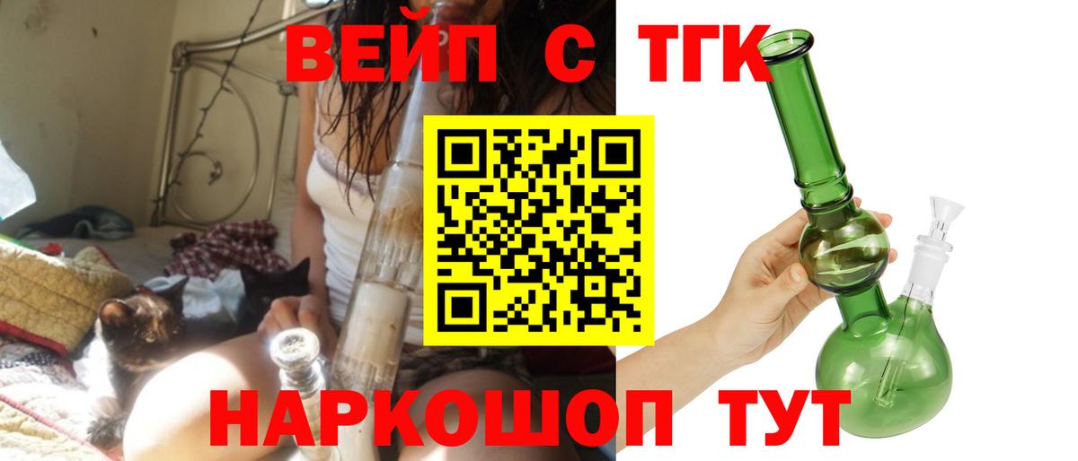Дистиллят ТГК концентрат Бор