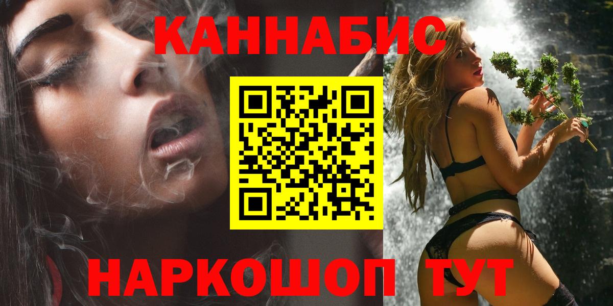 Шишки марихуана SATIVA & INDICA Бор